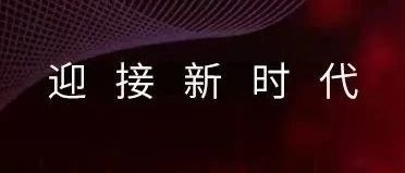 倒计时3天和淮海共赴行业盛事